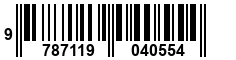 9787119040554