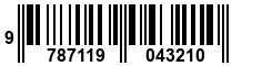 9787119043210