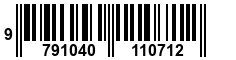 9791040110712