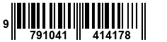 9791041414178