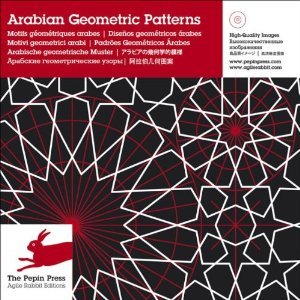 Arabian geometric patterns