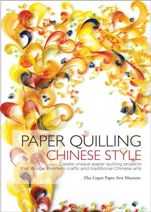 Paper quilling chinese style