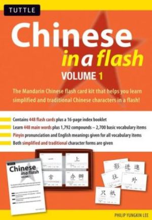 Chinese in a flash volume 1