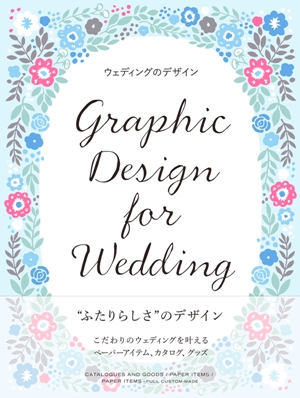 Graphic Design For Weddings