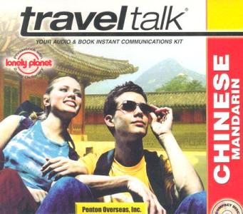 Travel Talk - Chinese Mandarin