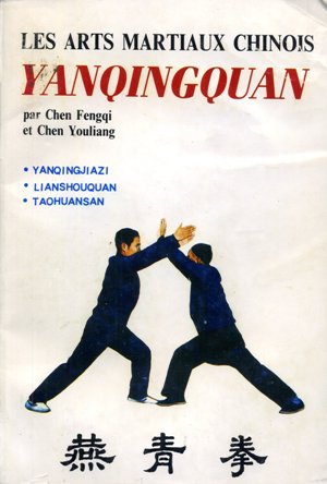 Yanqingquan (French)