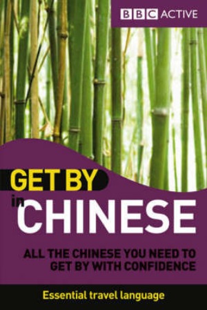 Get by in chinese