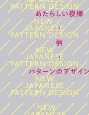 New Japanese Pattern Design