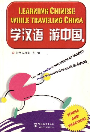 Learning chinese while traveling China