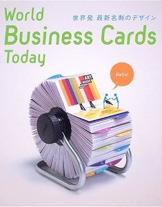 World Business Cards Today***