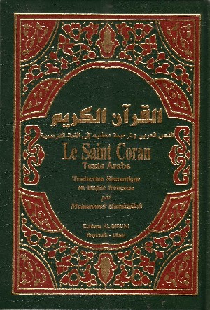 Al-Qur'an al-Karim (Corano Arabo/Francese) - Books International