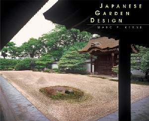 Japanese Garden Design